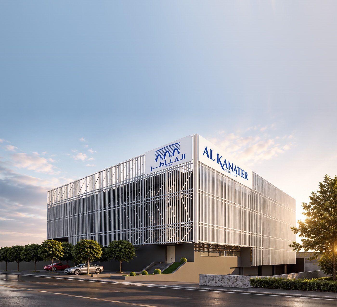 Al Kanater production facility
